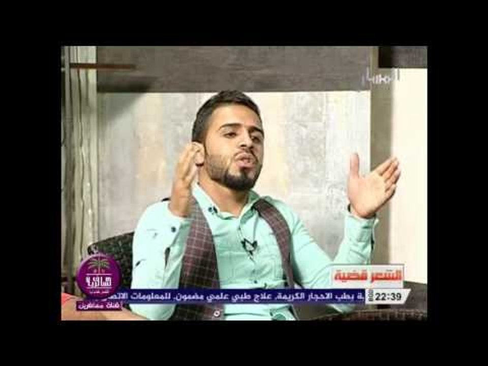 الشاعر قيس الربيعي || زغير السر || برنامج الشعر...