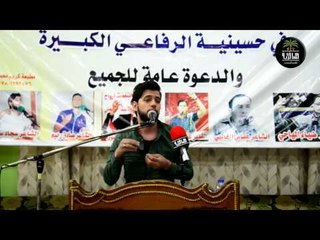 الشاعر سجاد سليم || الحفل التأبيني السنوي الخامس للشهيد موحان بشيت الركابي