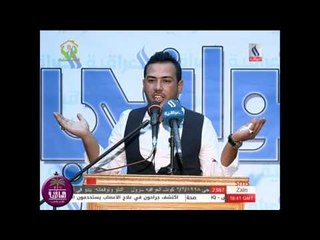 الشاعر محمد الصابر || امسيه قوافي ||