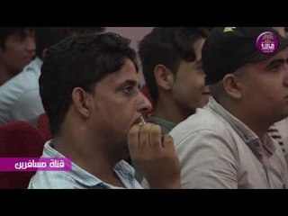 الشاعر عباس الغالبي || مهرجان منتدى القرنه ||