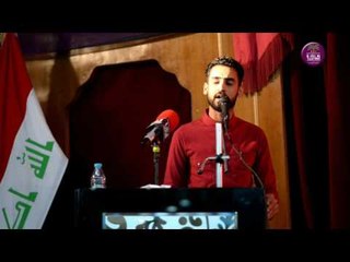 الشاعر علي ناظم || زغاريد من على مناير الموصل