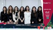 큐브TV 2018 연말 ID영상_CLC