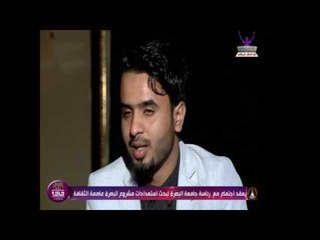 الشاعر علاء الشاعري || الى الحشد الشعبي (كبل طكة الحرب) || نوارس 2017