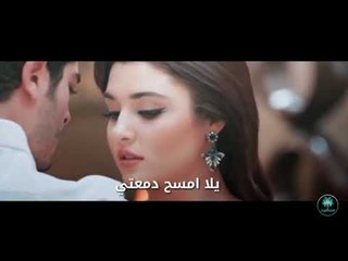 الشاعر بدر عباس || لا تروح || 2017