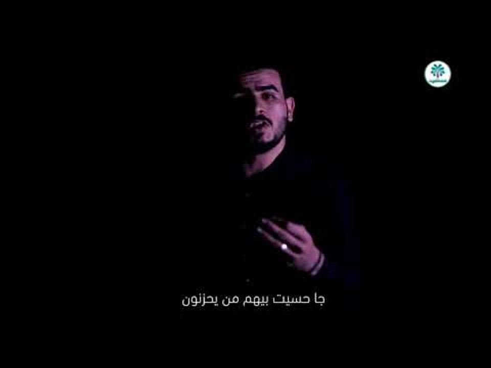 رساله موجهة من الشاعر جاسم الازرقي الى .... || مبدء الحسين (عليه السلام ) || 2017