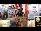 الشاعر مصطفى الكناني || مهرجان الشهيد مرتضى صلاح حسن || (الاول)