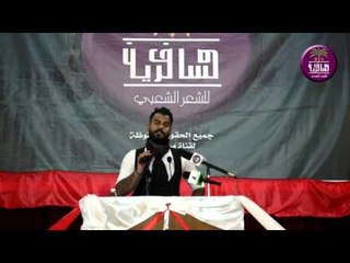 الشاعر زيد الهاجري  || مهرجان بناك تنام ليلك وانه اتم سهران || برعاية قناة مسافرين