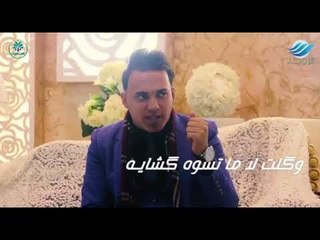 اصعب شي غدر الصديق اا للاصدقاء جدا جدا اا الشاعر محمد السيد عايد 2018