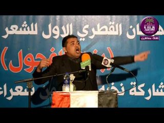 الشاعر علي عويز الشويلي ::: مهرجان بنت الفحول..... بغداد 2016