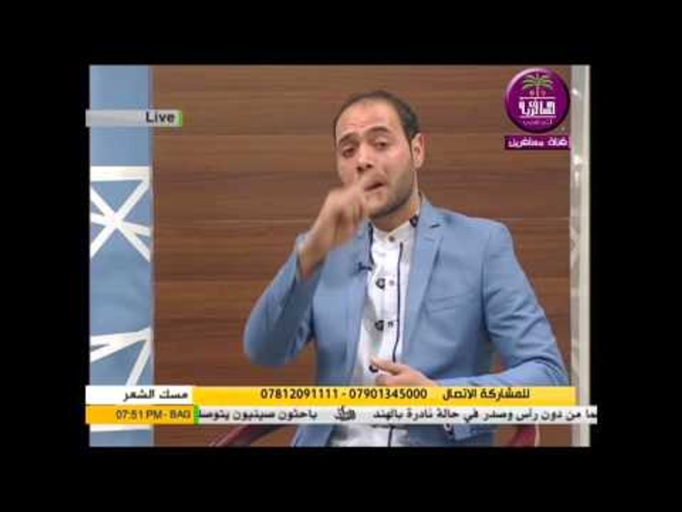 الشاعر علاء عبد:::قصيدة للطف...برنامج مسك الشعر...