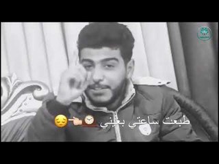 توجع هواي! عندما يحس الشاعر بالذنب شاهدو الرساله || الشاعر محمد ربيع الجبوري || 2018