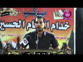 الشاعر سيف السيلاوي;;مهرجان واقعة الطف    محرم 1437