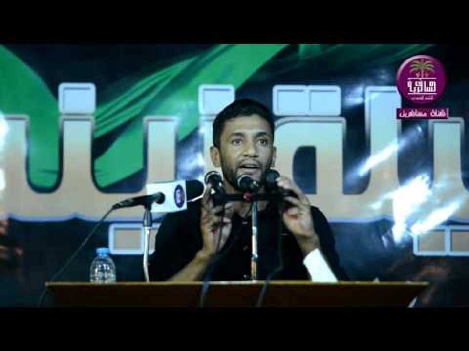 الشاعر ضياء الرويمي;;مهرجان العقيلة زينب...  مح...