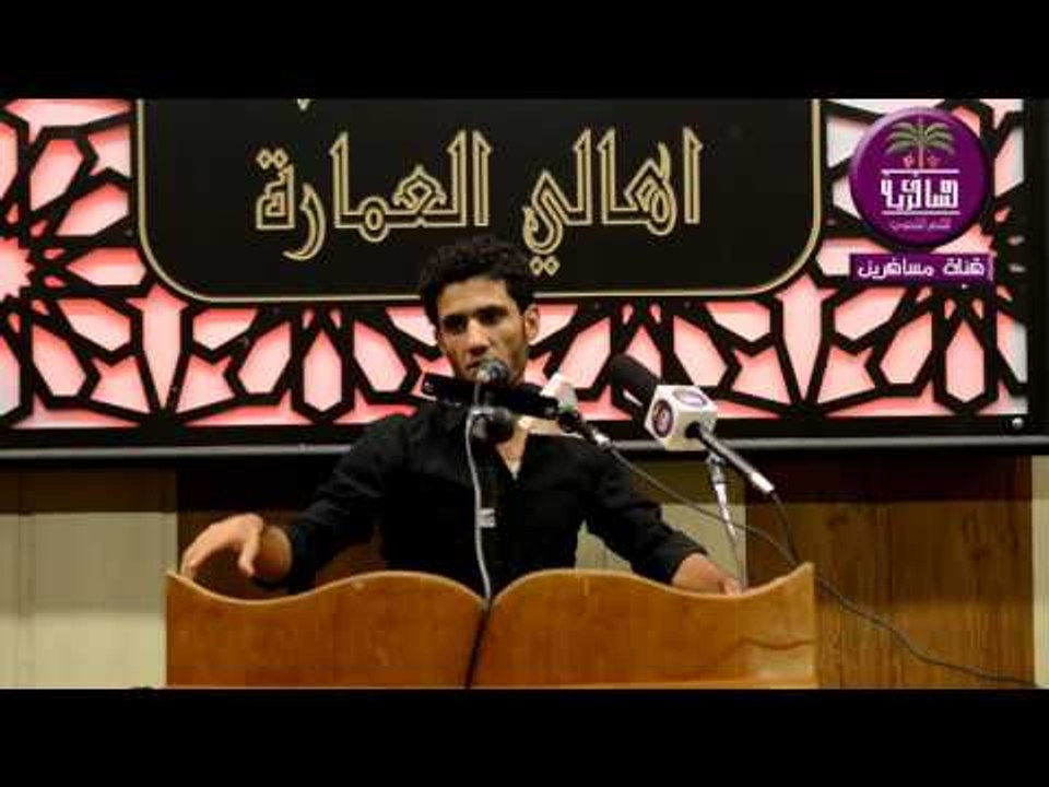 الشاعر مروان العنزي:: مهرجان هيئه شباب بيت الاح...
