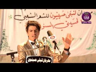 الشاعر كاضم ستار المالكي :: مهرجان لنبقى حسينيون .. القرنه