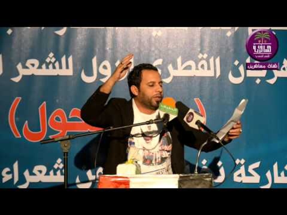 الشاعر صباح العتابي ::: مهرجان بنت الفحول.... ب...