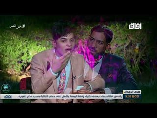 الشاعر صفاء البهادلي اا حلم ياخذني  اا صدى الوجدان 2017