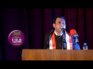 الشاعر غزوان الغالبي || النصر امتداد للاستشهاد || الاول