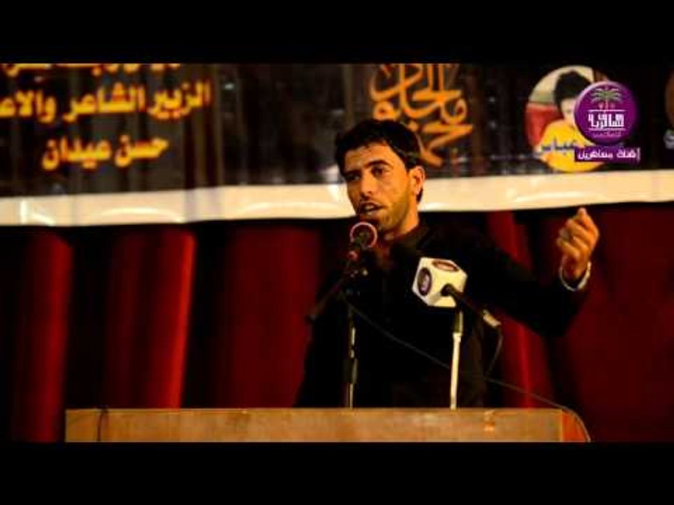 الشاعر حسن جباري :: مهرجان الحسين (ع) سراج الدج...