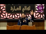 الشاعر حسين العجيلي:: مهرجان هيئه شباب بيت الاحزان.... اهالي العماره محرم1347