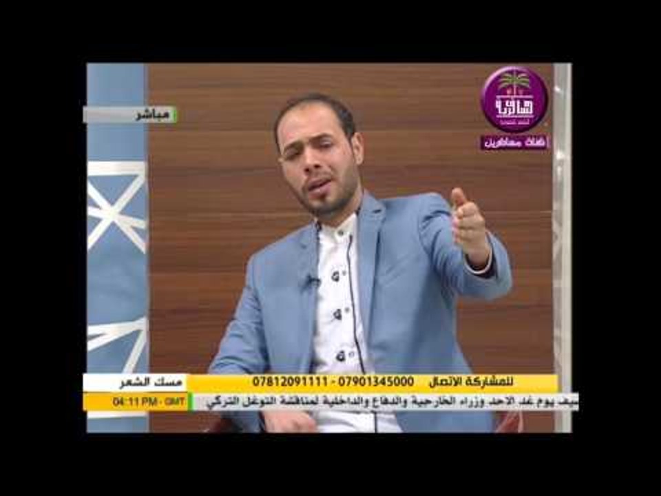 الشاعر علاء عبد:::الحشد الشعبي...برنامج مسك الش...