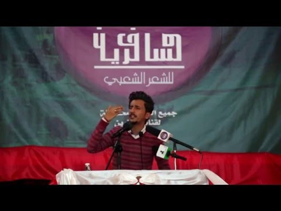 الشاعر مسلم الصيمري || مهرجان بناك تنام ليلك وا...