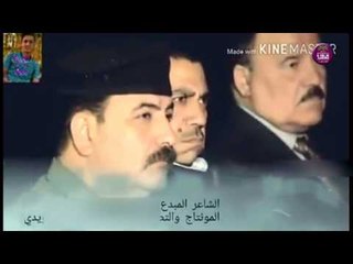 قصيدة الحشد واهانة السياسيين في || الشاعر علي الحربي ||