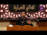 الشاعر محمد امين :: مهرجان هيئه شباب بيت الاحزان .. اهالي العماره محرم 1347