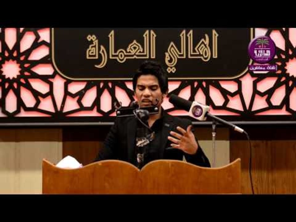 الشاعر محمد امين :: مهرجان هيئه شباب بيت الاحزا...