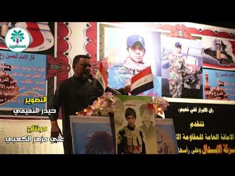 المهوال كاطع المياحي || مهرجان الشهيد مرتضى صلاح حسن || (الاول)