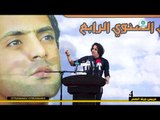 الشاعر محمد خشين || مهرجان عريس جرف الصخر الرابع || ملتقى المدينة الثقافي