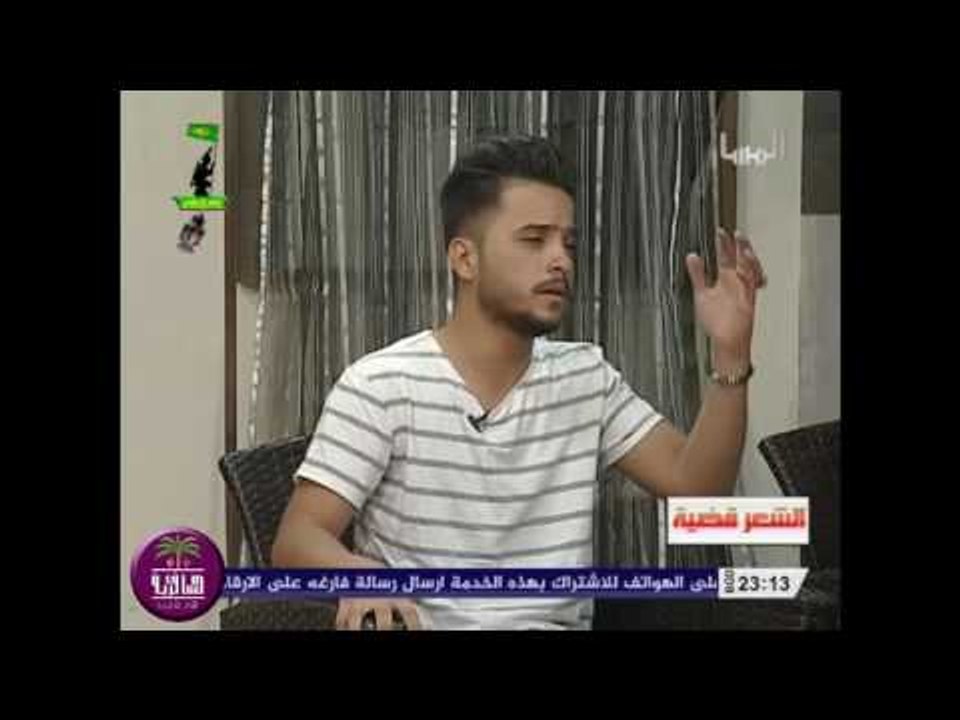 بسبب هذه القصة منع الشاعر علي رياض من حبيبته ||...