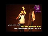 الشاعر مصطفى الزبيدي ::: مهرجان ( تلقي ) الكبير للقصيده الوجدانيه في ميسان .... 2015
