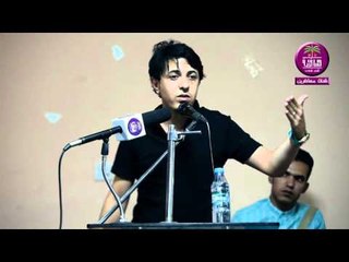 الشاعر واثق التميمي :: مسابقة البصرة الكبرى للشعراء الشباب