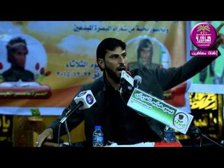 الشاعر مجيد المرياني :::مهرجان لابطال الحشد الشعبي ( الزبير ) .... 2016