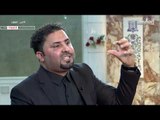 برنامج انين الطف | الحلقة 18 | سجاد البغدادي و حكيم الخزعلي | قناة الطليعة الفضائية 2018