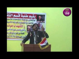 الشاعر اشجع الخفاجي || مهرجان الشهداء امراء ||