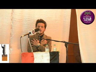 الشاعر علي رياض || مهرجان كتبنه عله الجرف || ملتقى المدينه الثقافي 2016