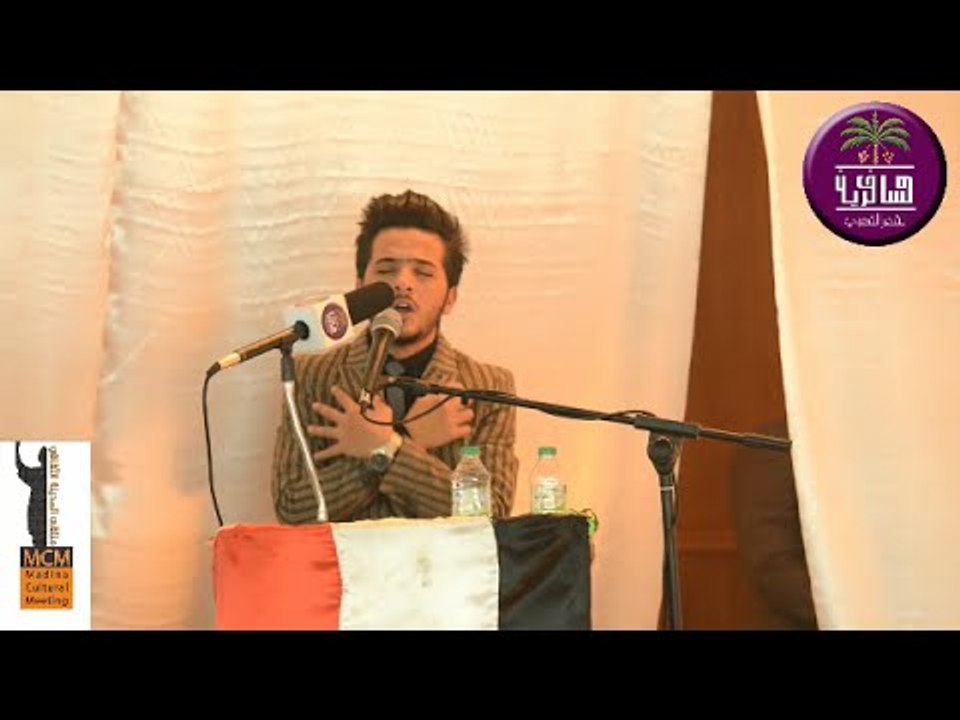 الشاعر علي رياض || مهرجان كتبنه عله الجرف || مل...