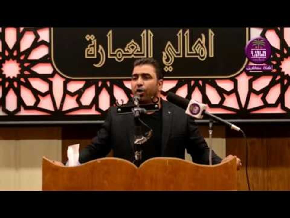 الشاعر لؤي الفتلاوي:: مهرجان هيئه شباب بيت الاح...