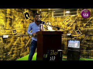 الشاعر احمد المياحي || جديد كلش 2016