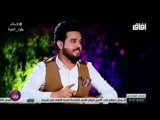 الشاعر عباس كاظم || جبت بيدي الجفن || صدى الوجدان 2017