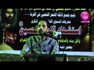 الشاعر  عبدالله الطليباوي :: مهرجان تجمع ذائقة شباب القرنه ... محرم 1437
