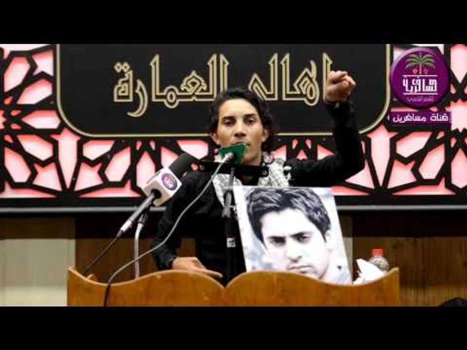 الشاعر عباس السلطاني :: مهرجان هيئه شباب بيت ال...