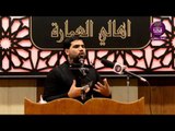 الشاعر حسام العكاشي :: مهرجان هيئه شباب بيت الاحزان .. اهالي العماره محرم 1347