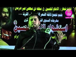 الشاعر  مسلم المطوري :: مهرجان تجمع ذائقة شباب القرنه ... محرم 1437