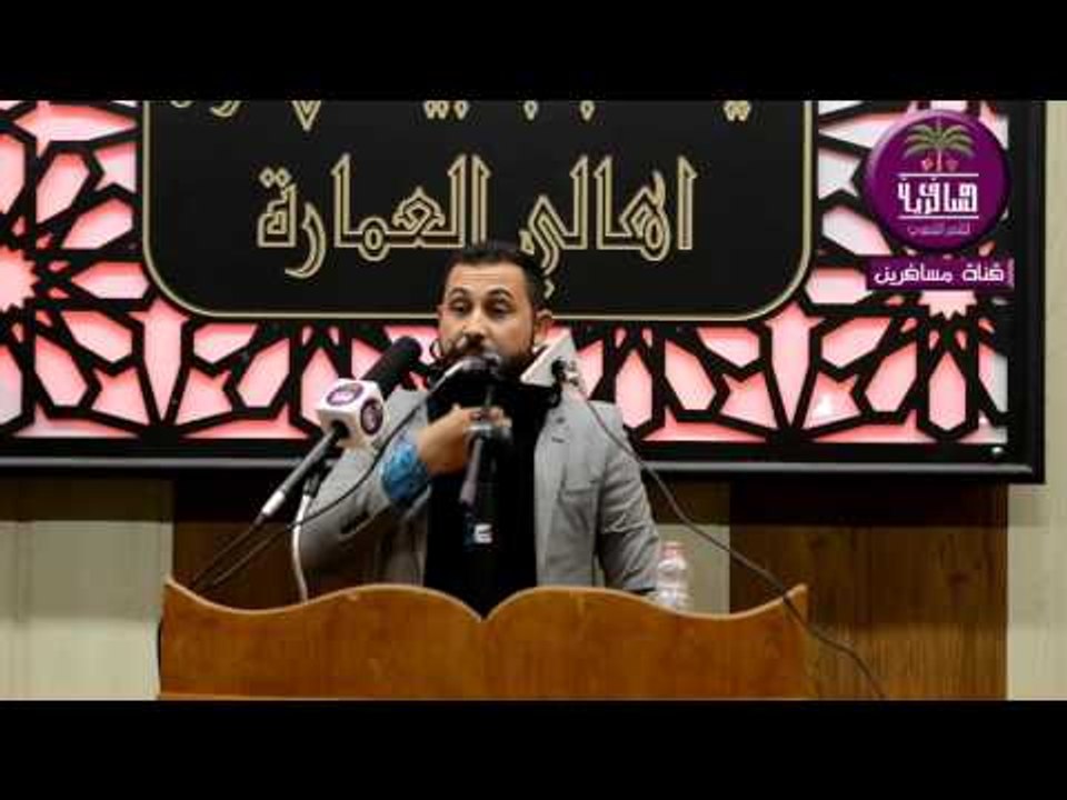 الشاعر رائد الياسري:::مهرجان هيئه شباب بيت الاح...