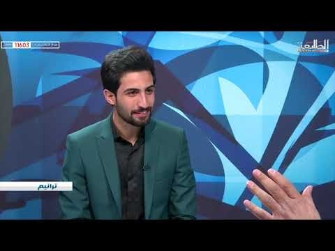 برنامج ترانيم | ضيف الحلقة الشاعر عباس عبد الحسن | قناة الطليعة الفضائية