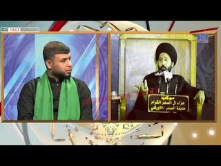 رد السيد فاقد الموسوي على تصريحات السيد علي الطالقاني في احدى المحاظرات الدينية