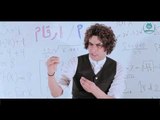 جديد الشاعر محمد خشين | أرقام | 2017 Video Clip